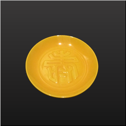 品　番：1541130003 商品名：寿彫字4寸皿 黄コーチ サイズ：115×115×H25